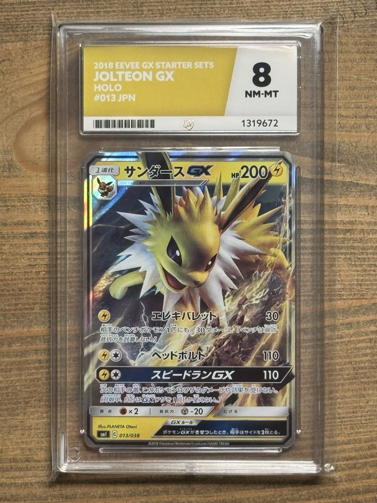 Japanese Jolteon GX Holo 013/038 2018 Eevee GX Starter Sets ACE Grade 8