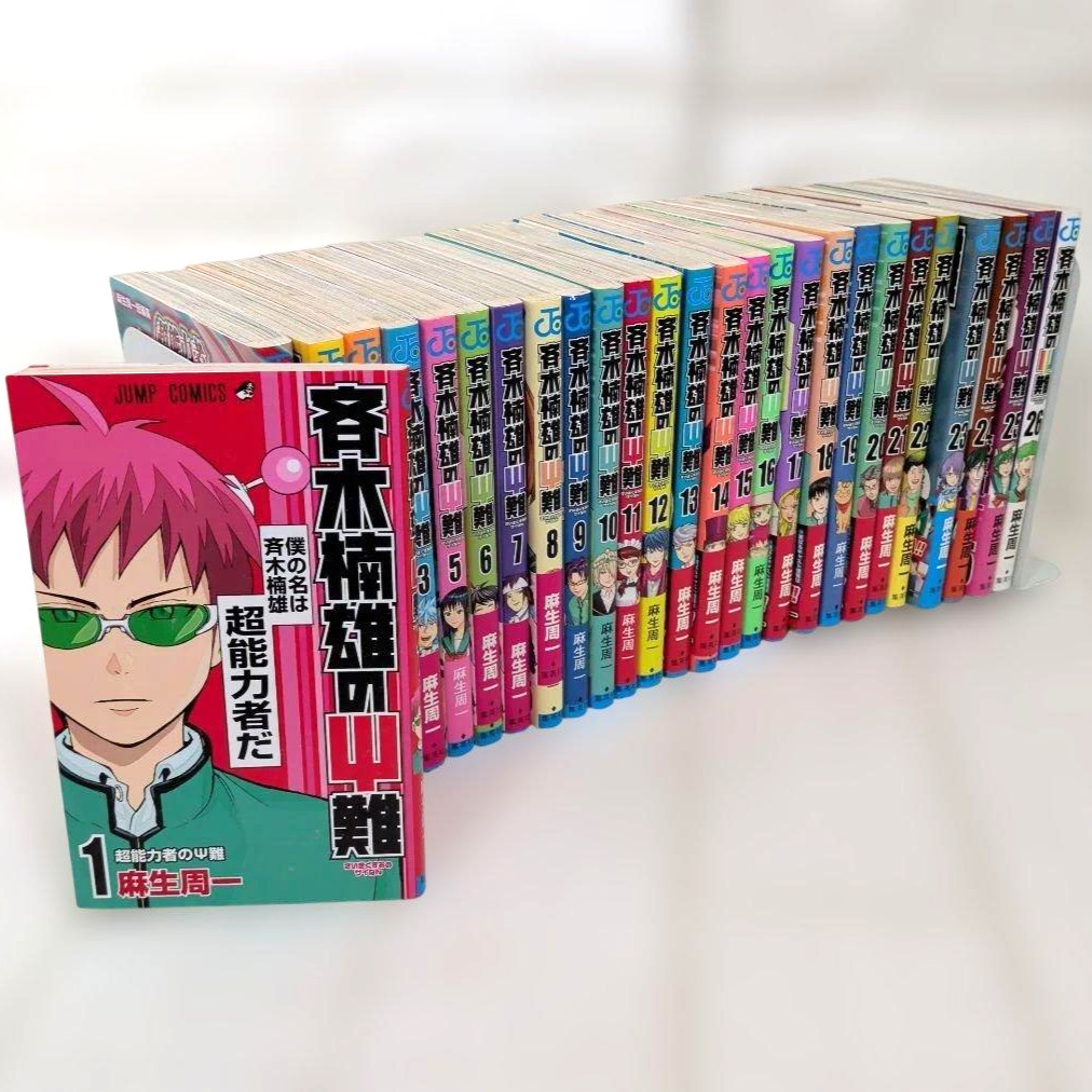 The Disastrous Life of Saiki K Manga Vol.0-26 Japanese Language Comics Set
