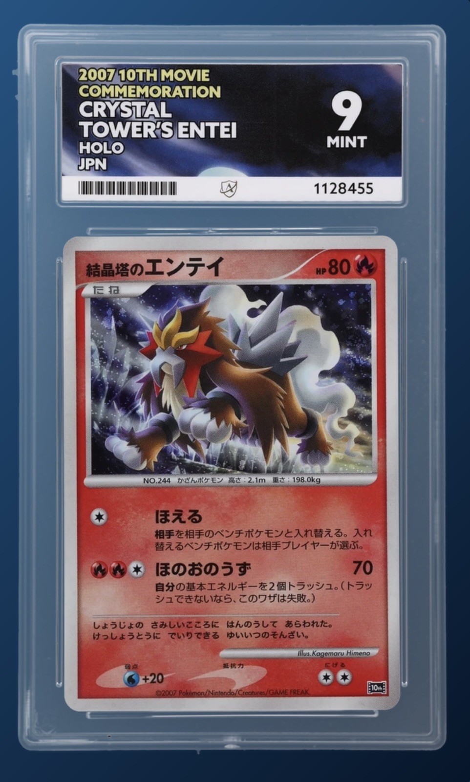 Crystal Tower's Entei 10th Movie Commemoration Promo Card Pokémon TCG Holo ACE 9 Crystal Tower's Entei 10th Movie Commemoration Promo Card Pokémon TCG Holo ACE 9