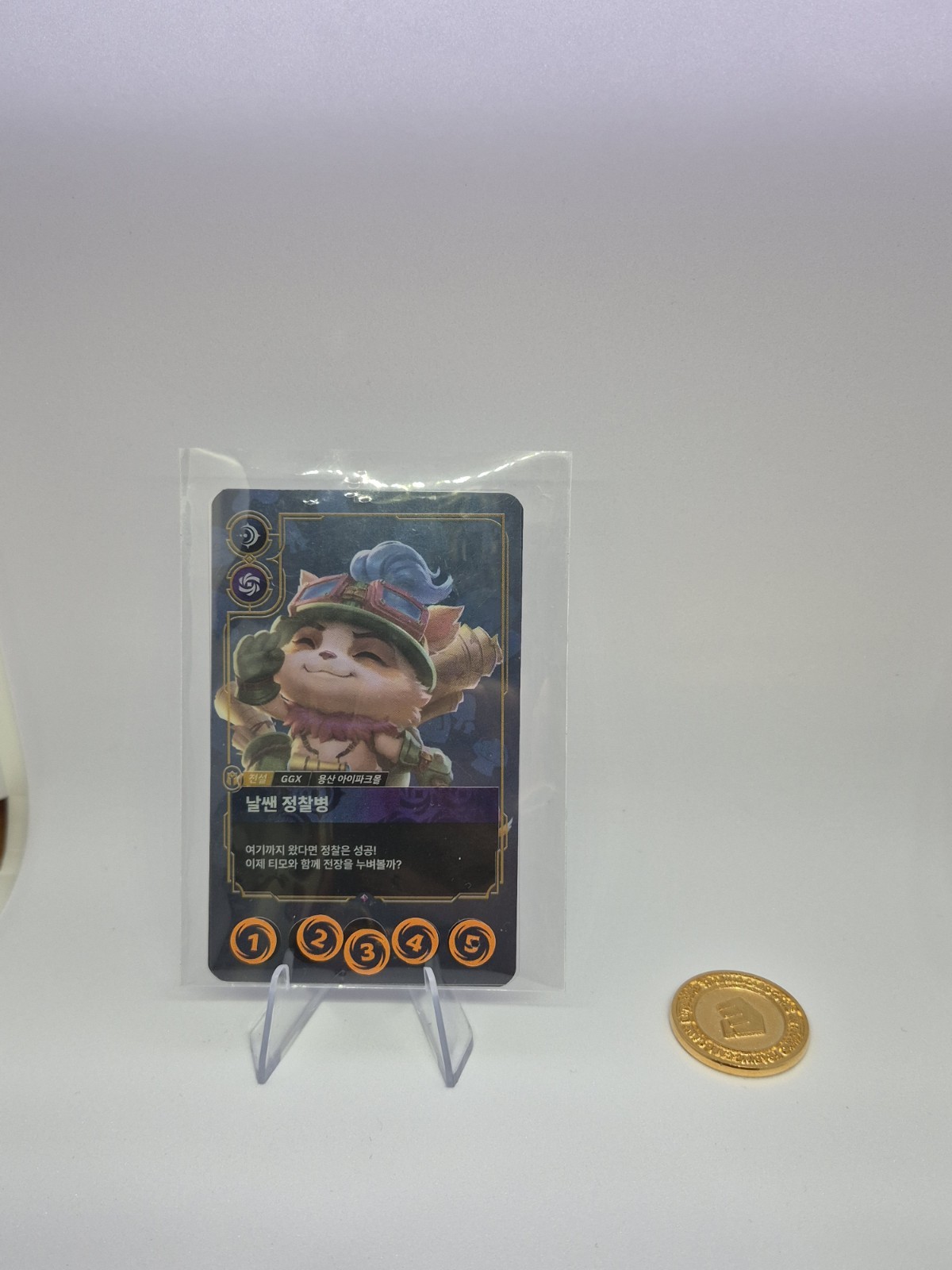 RARE Riftbound Limited Edition Popup Coin - Official Korea Exclusive Riot Games RARE Riftbound Limited Edition Popup Coin - Official Korea Exclusive Riot Games