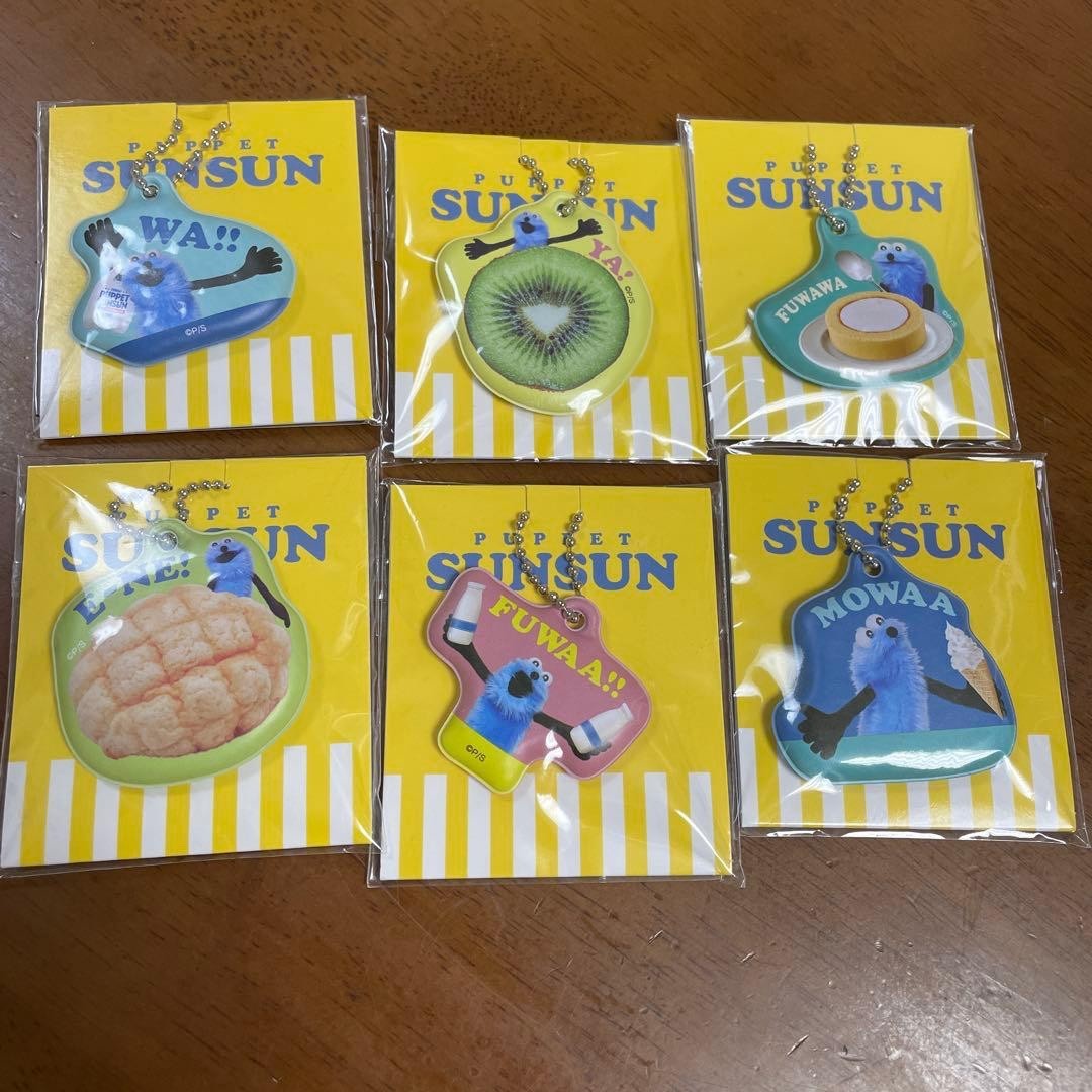 Lawson PUPPET SUNSUN Original Charm complete set (Ages 15+ / Adult Collectible) Lawson PUPPET SUNSUN Original Charm complete set (Ages 15+ / Adult Collectible)