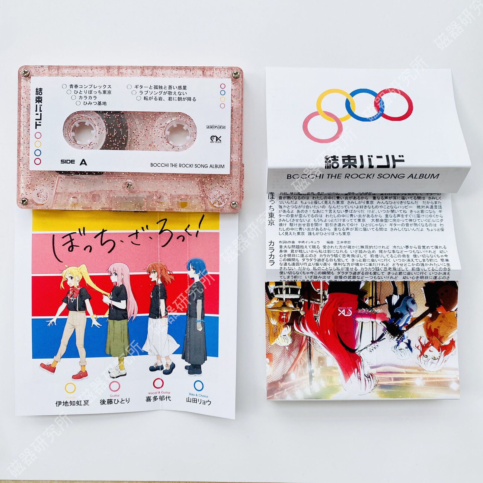 Anime BOCCHI THE ROCK Soundtrack Tapes Albums Memorabilia Gift Collection