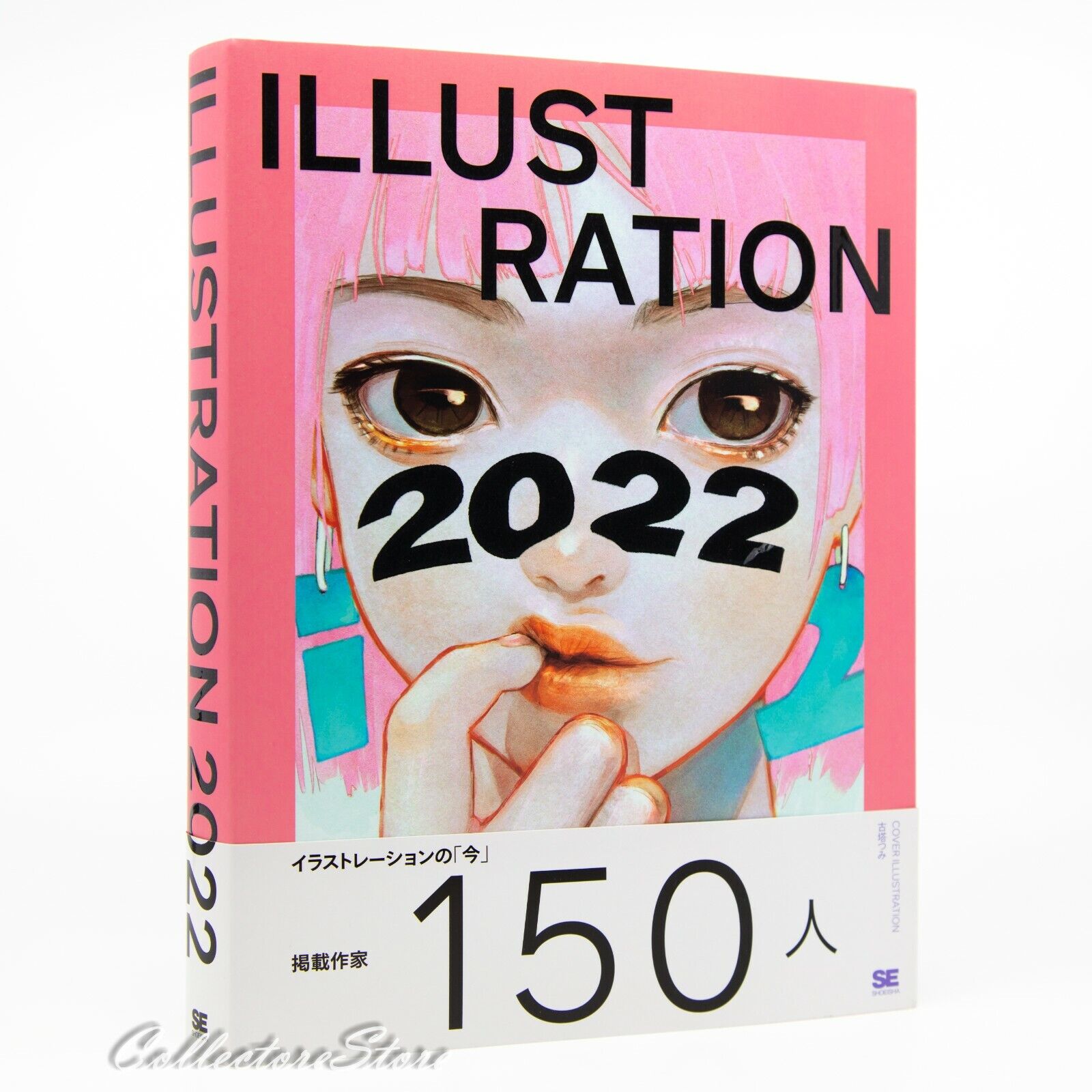 ILLUSTRATION 2022 Art Book (FedEx/DHL)