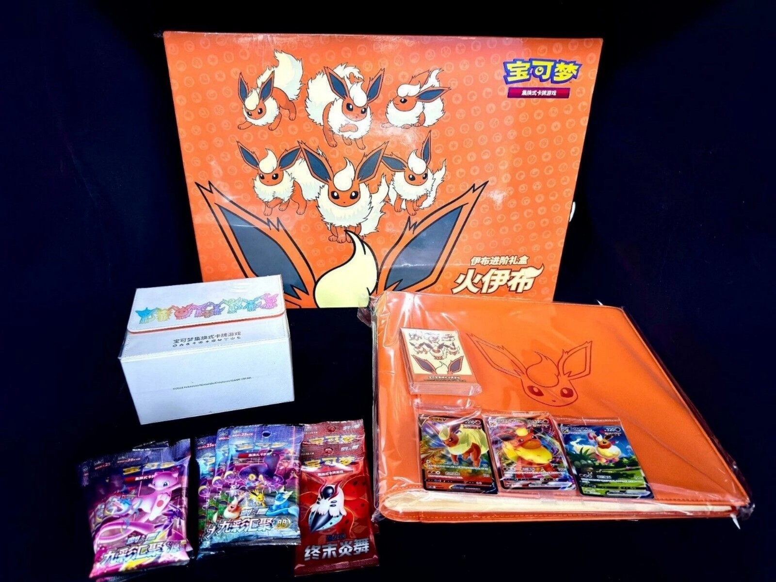 Pokémon Eevee Advanced Gift Box Chinese Flareon/Vaporeon/Jolteon Exclusive US