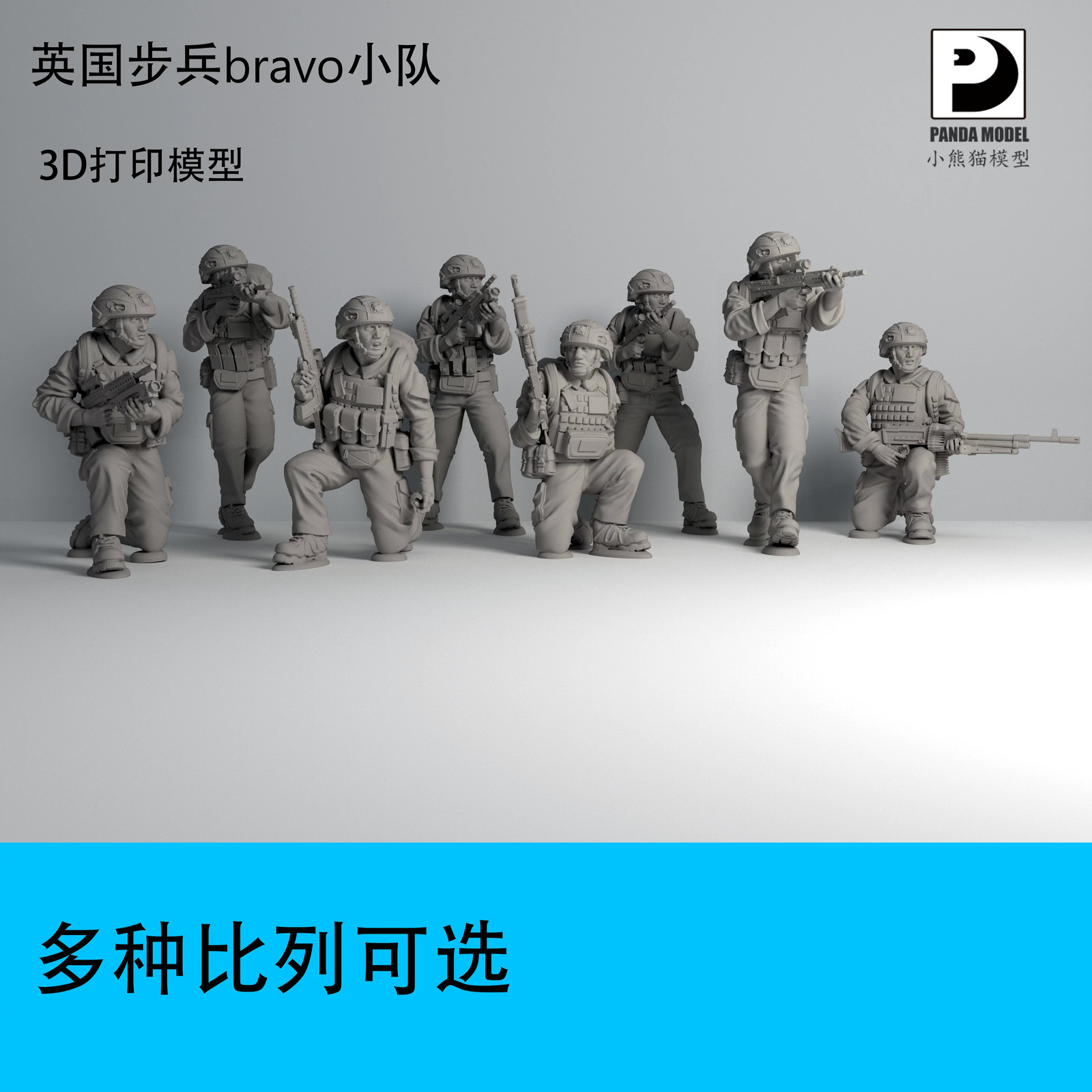 1/72 1/64 1/56 1/48 1/35 British Infantry Bravo Squad Soldier 8pcs Unpainted