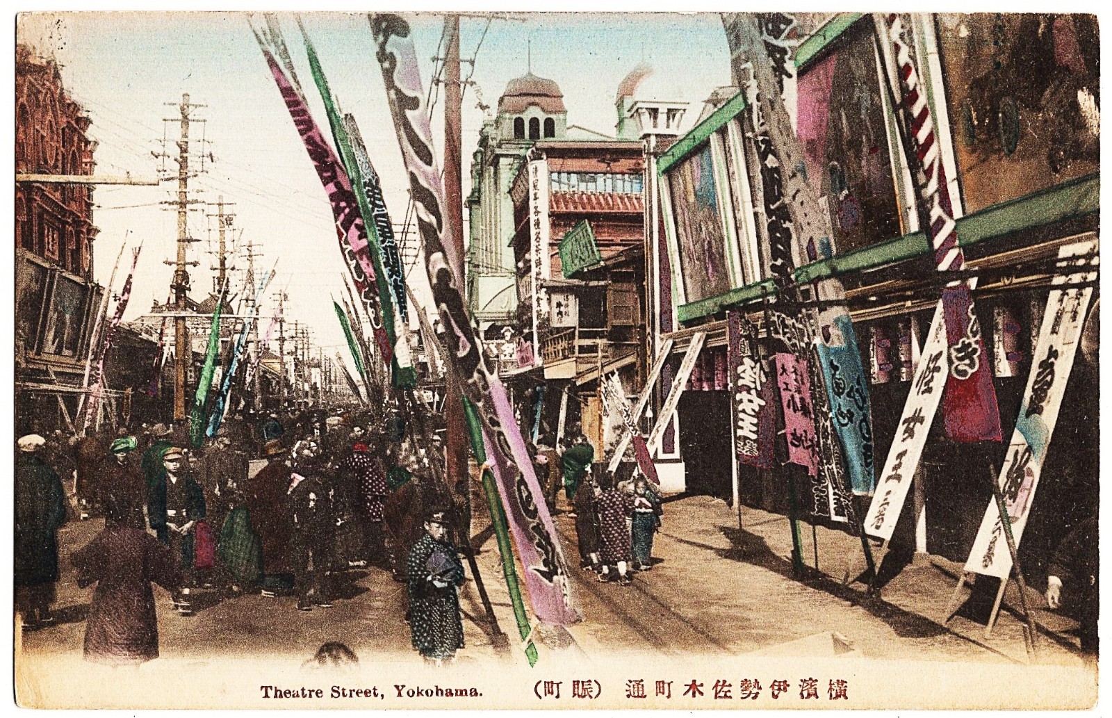 Yokohama Japan - Theatre theater Street antique postcard Yokohama Japan - Theatre theater Street antique postcard