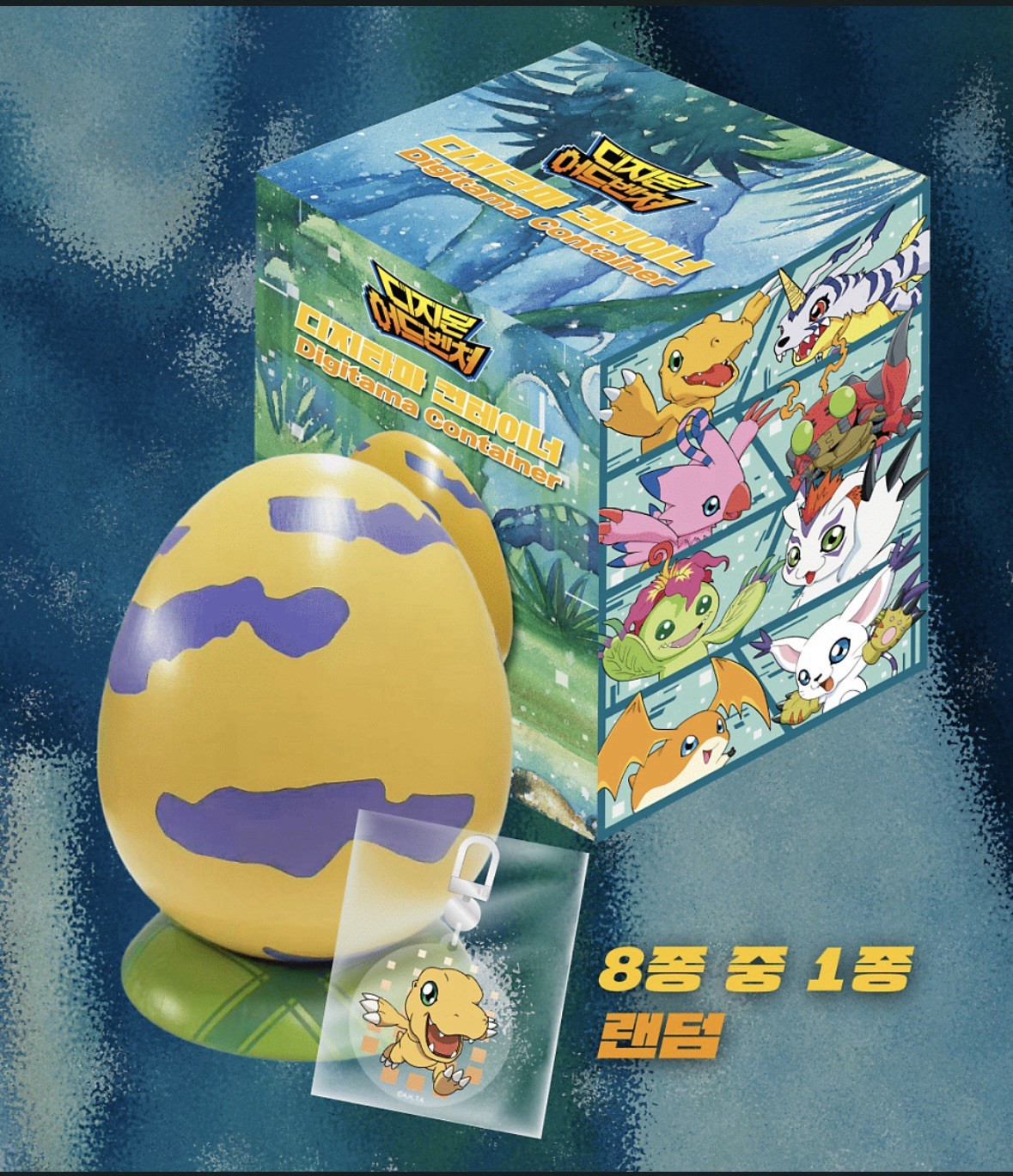 PRE-ORDER] Digimon Digitama Popcorn Bucket & Random Keychain MegaBox Korea 1of8
