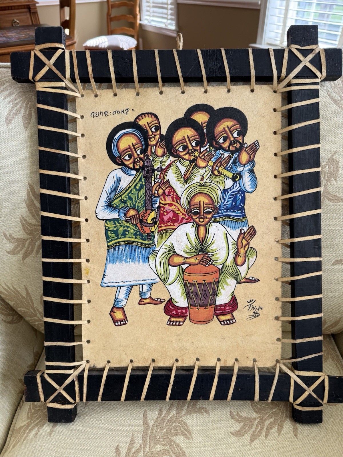 Fabulous/Colorful Ethiopian Folk Art On Goatskin Parchment Framed 18”L X 19”H Fabulous/Colorful Ethiopian Folk Art On Goatskin Parchment Framed 18”L X 19”H