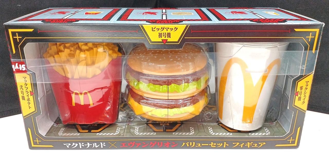 McDonald's Figure Value Set Figure McDonald's Figure Value Set Figure
