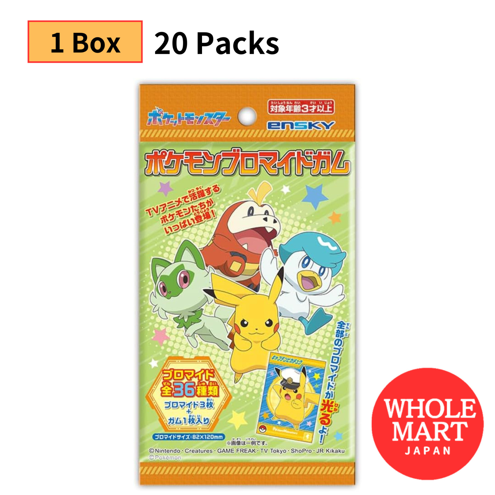 ENSKY Pokemon Bromide Gum 20 Packs in Box - 3 Bromide Cards Included per pack
