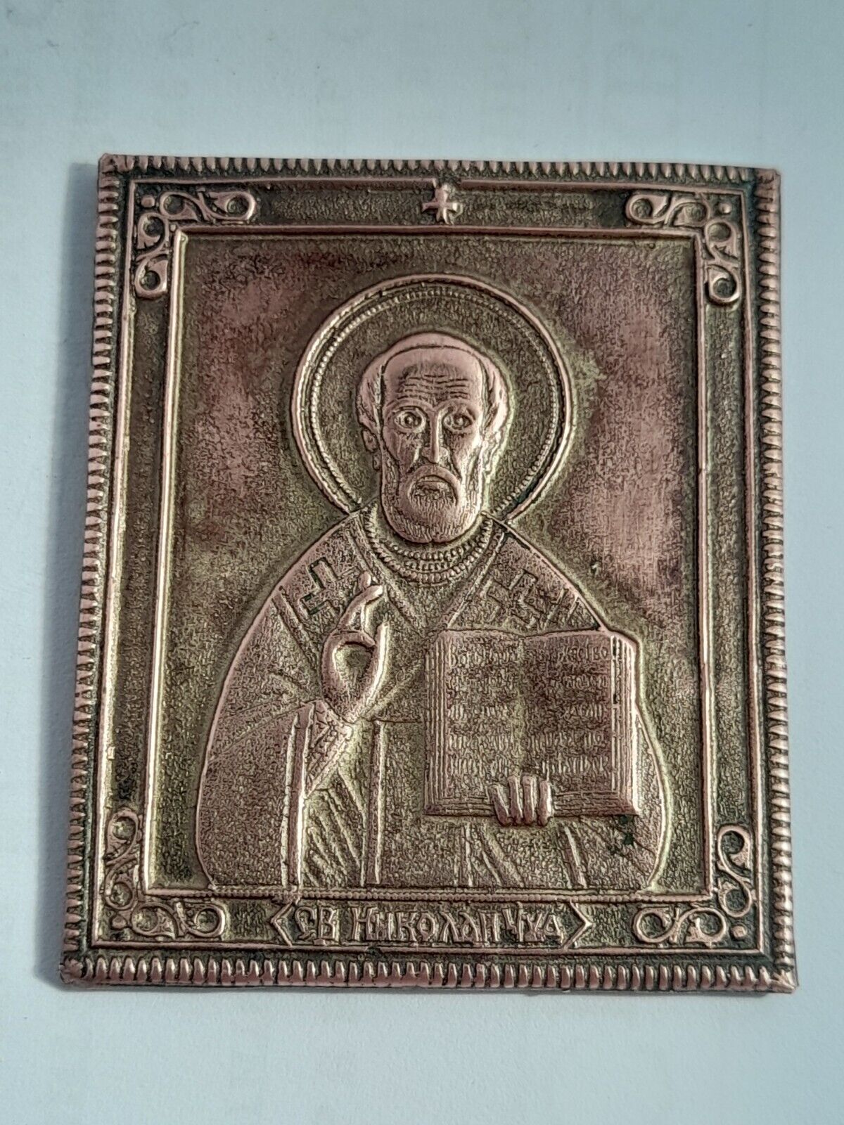 Vintage Soviet Chasing Icon of St. Nicholas the Wonderworker Copper Good conditi