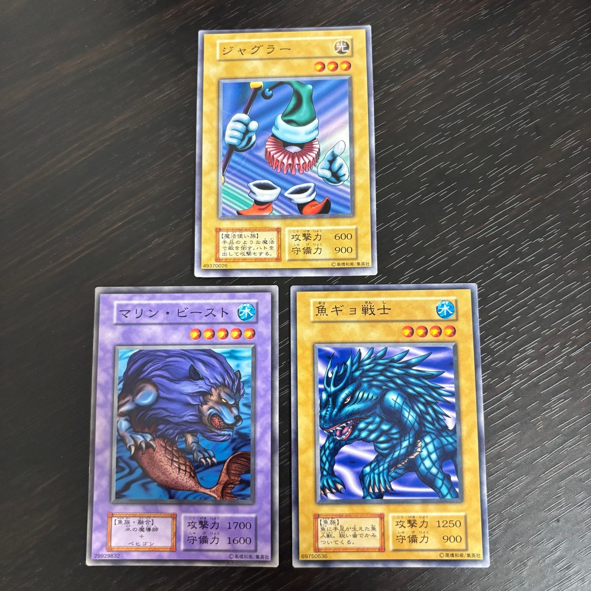 Yu-Gi-Oh Duel Monsters Juggler Marine Beast Fish Warrior 3 Cards Japanese Yu-Gi-Oh Duel Monsters Juggler Marine Beast Fish Warrior 3 Cards Japanese