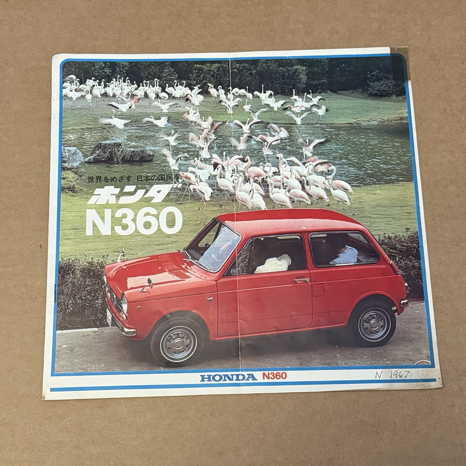 1960s HONDA N360 JAPANESE ADVERTISEMENT BROCHURE 1960s HONDA N360 JAPANESE ADVERTISEMENT BROCHURE