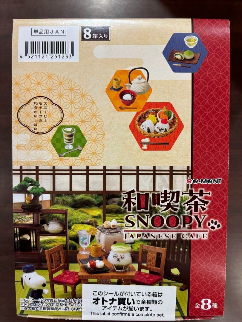 Re-Ment Japanese Cafe Snoopy Figure 8 BOX Comlete Set 2024 New Re-Ment Japanese Cafe Snoopy Figure 8 BOX Comlete Set 2024 New
