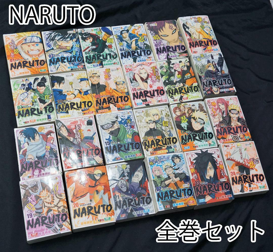 NARUTO convenience store version comic 1-24 volumes set manga Jump Japanese