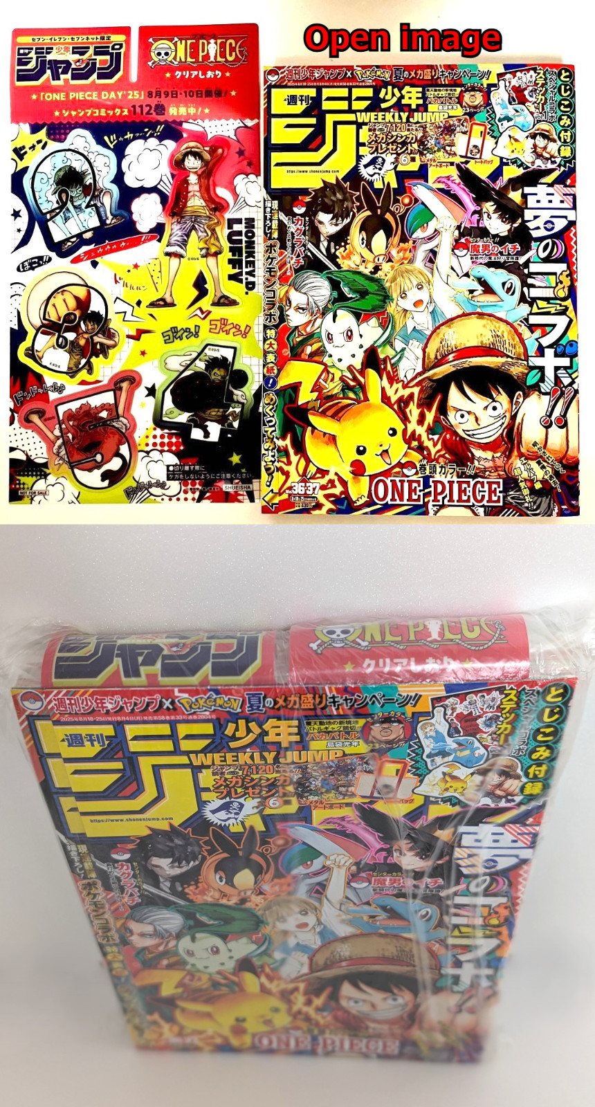 Weekly Shonen Jump 2025 Issue 36-37 One Piece Pokemon Seven Net Limited Unopened Weekly Shonen Jump 2025 Issue 36-37 One Piece Pokemon Seven Net Limited Unopened