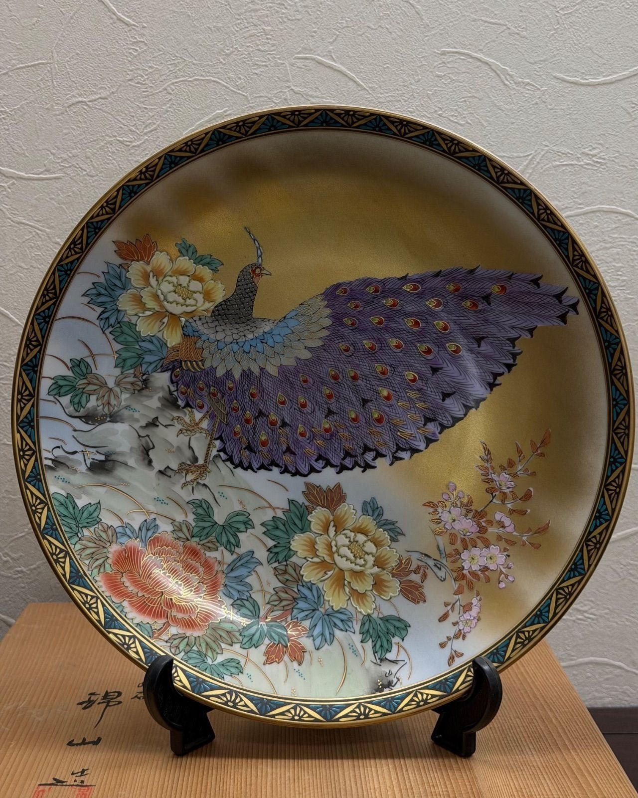 Auth Kutani Ware Kinzan Japanese Decorative Large Plate Peacock Peony Signed Box Auth Kutani Ware Kinzan Japanese Decorative Large Plate Peacock Peony Signed Box