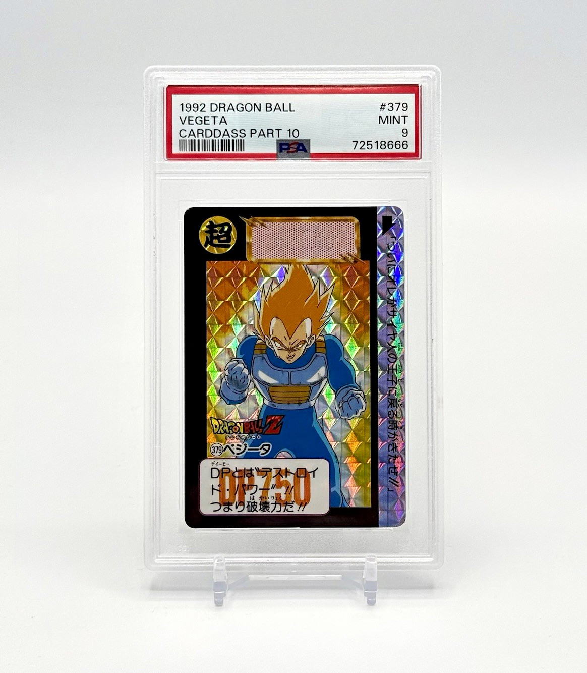1992 Bandai Dragon Ball Carddass Part 10 Vegeta Prism #379 Japanese PSA 9 1992 Bandai Dragon Ball Carddass Part 10 Vegeta Prism #379 Japanese PSA 9