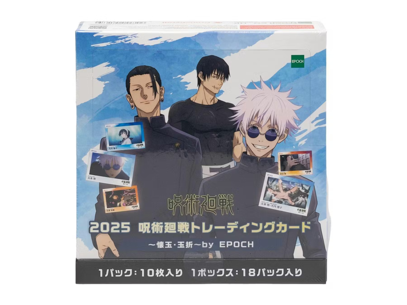 2025 Epoch Jujutsu Kaisen Hidden Inventory / Premature Death Hobby Box