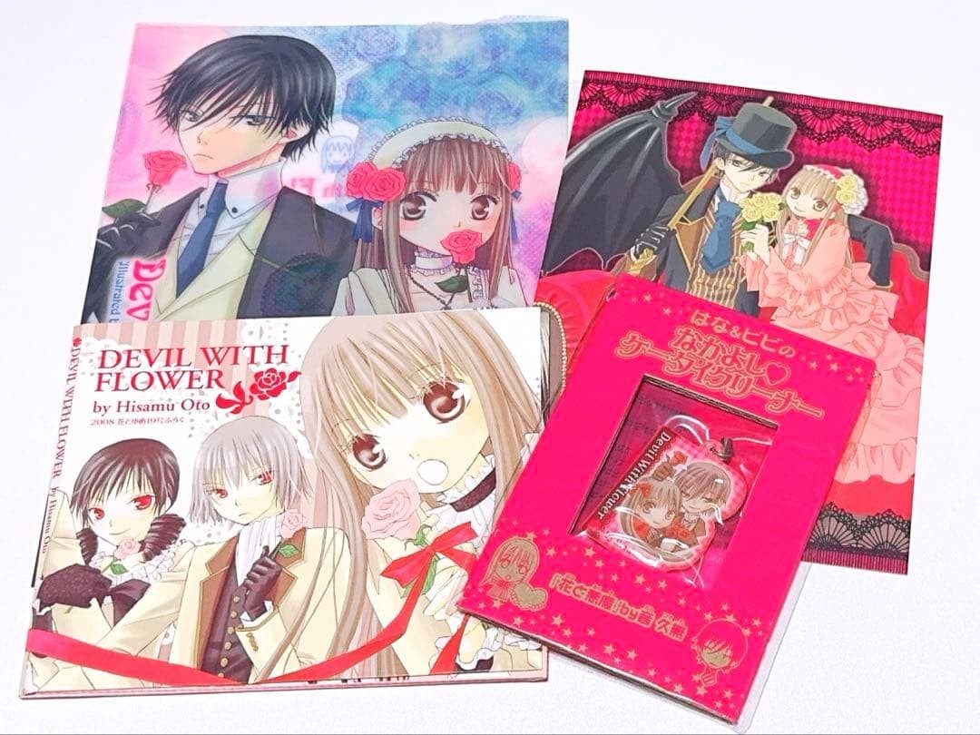 Hana to Yume BenefitsHana to Akuma Hana to Yume BenefitsHana to Akuma