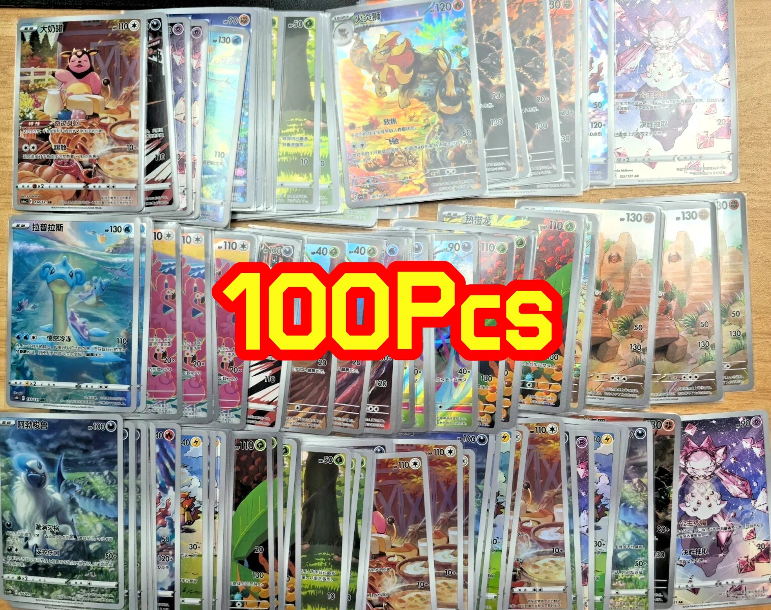 Random 100Pcs Pokémon TCG S-Chinese AR. CHR Cards (Duplicates not guaranteed)