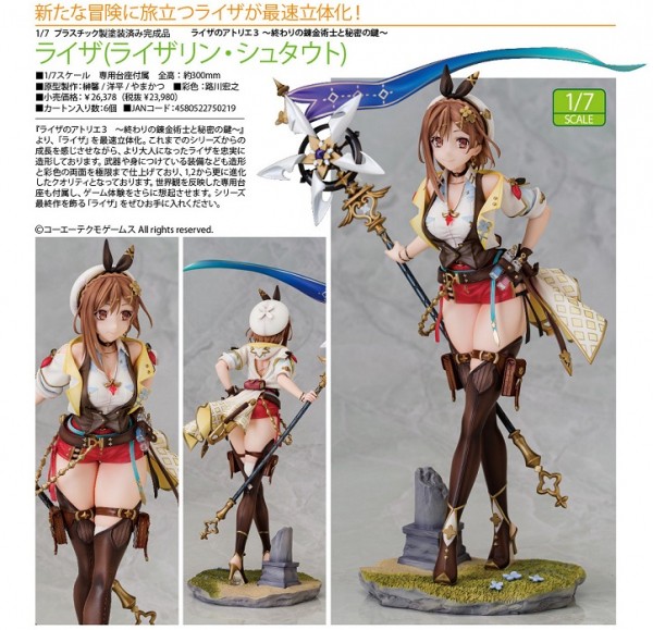 Atelier Ryza 3: The Alchemist of the End and the Secret Key - Ryza (Ryzaline Atelier Ryza 3: The Alchemist of the End and the Secret Key - Ryza (Ryzaline