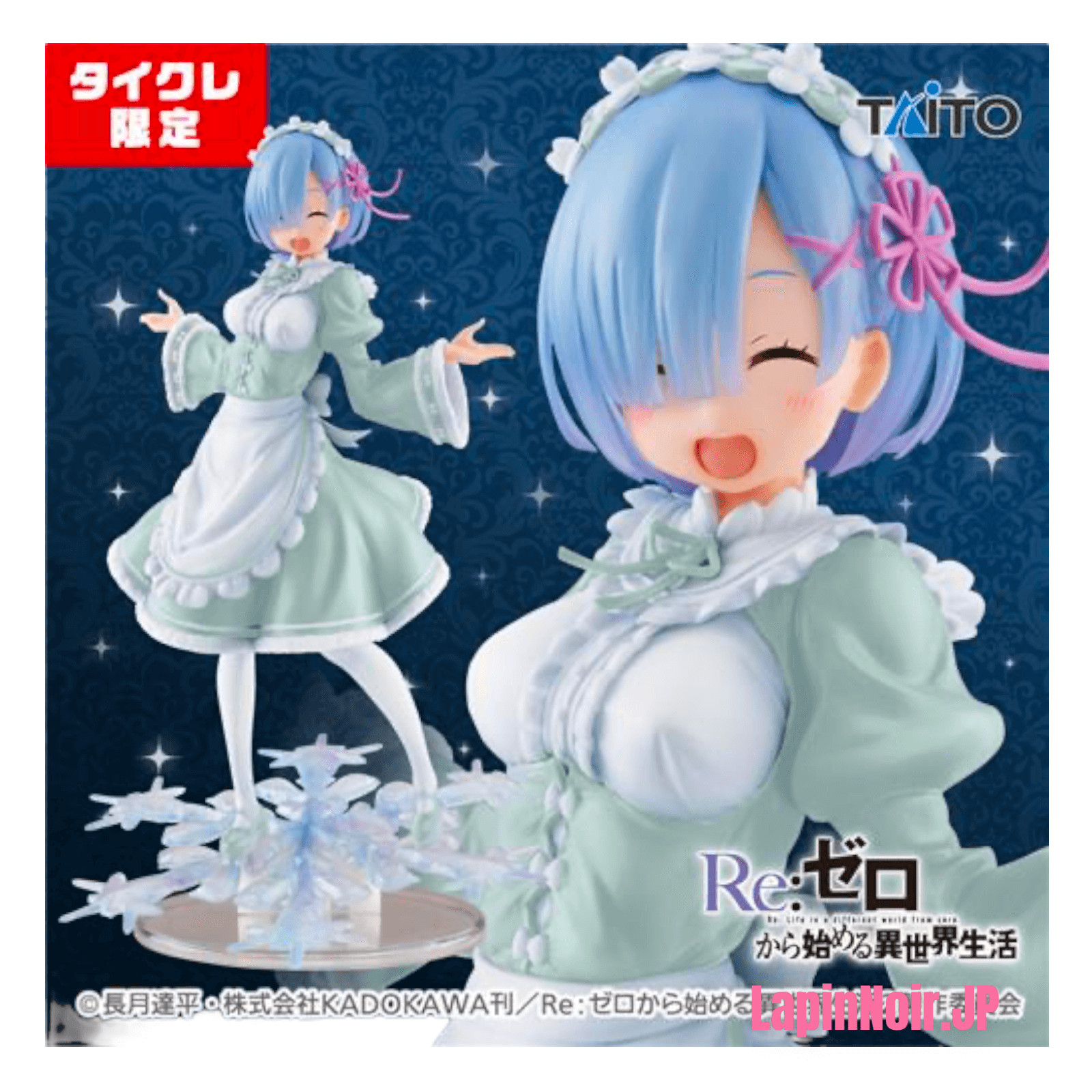Re Zero Figure Rem AMP Winter Maid image ver TAITO
