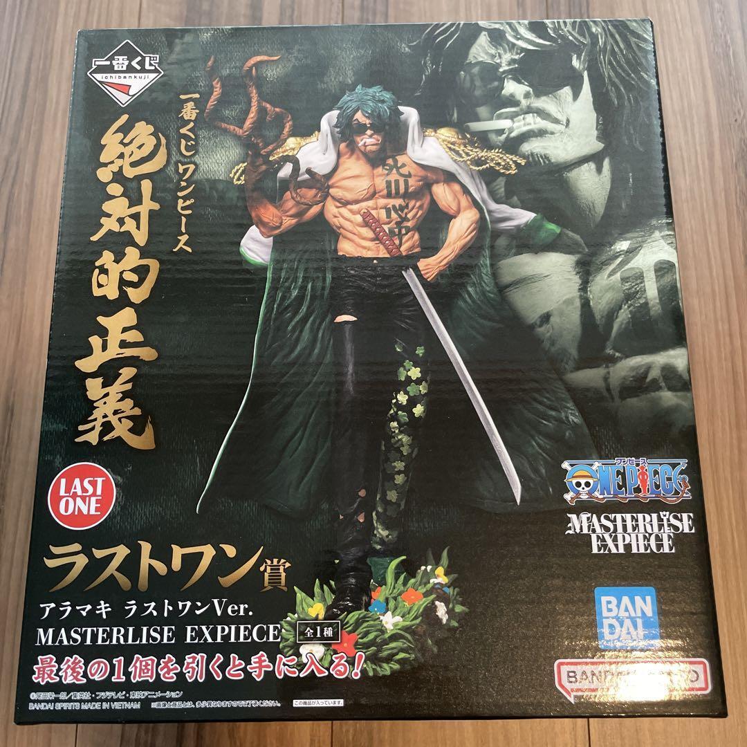Ichiban kuji ONE PIECE Absolute Justice Last One Aramaki Figure from Japan NEW