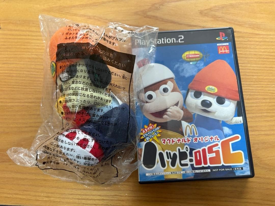 Parappa the Rapper McDonald's Mascot & Soft Parappa the Rapper McDonald's Mascot & Soft