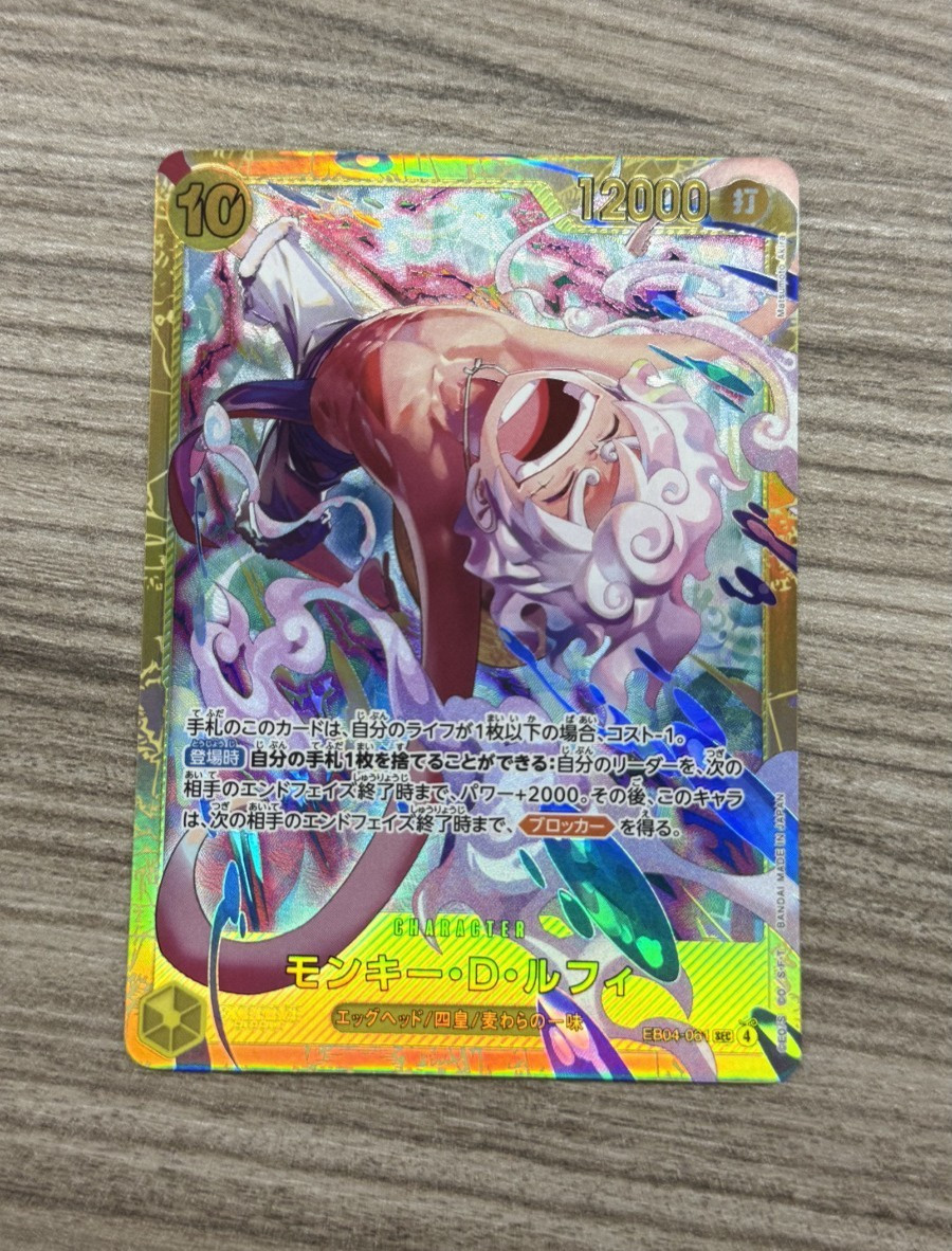 Monkey.D.Luffy (EB04-061) Eb04-061 Adventure on Kami's Island Foil Monkey.D.Luffy (EB04-061) Eb04-061 Adventure on Kami's Island Foil