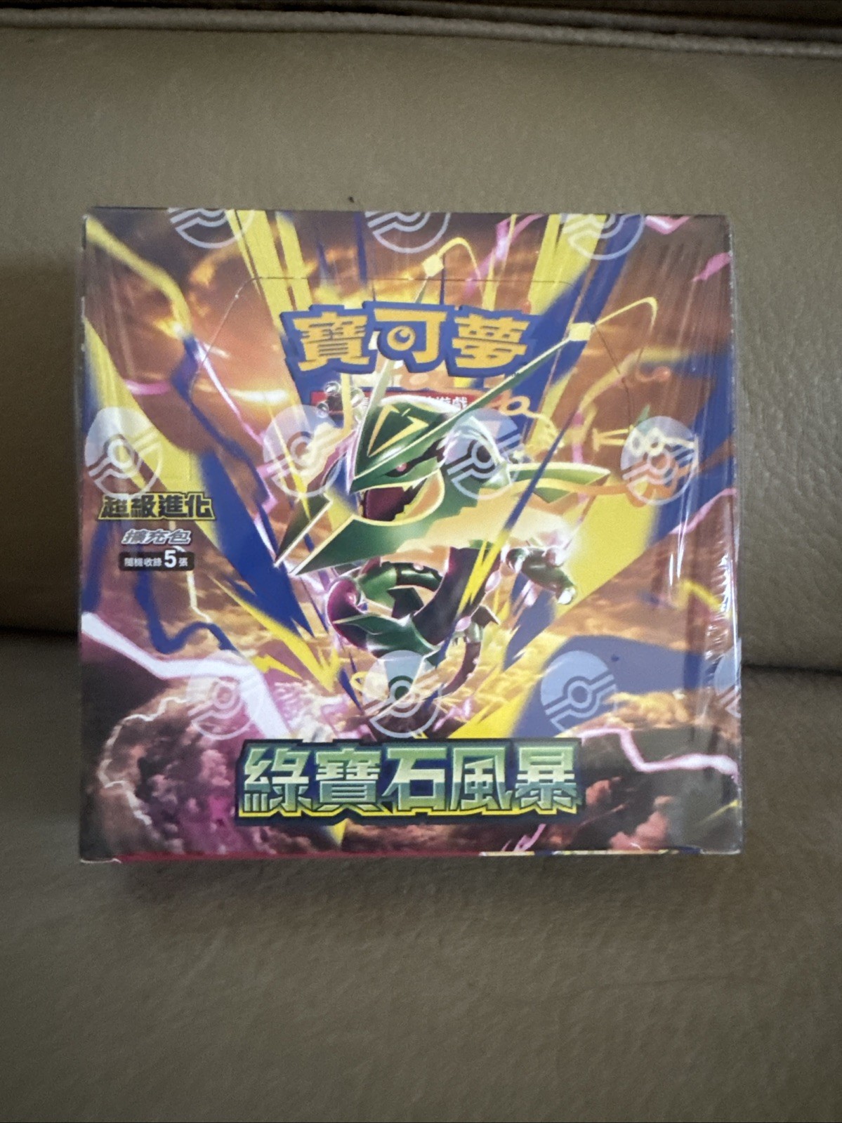 Pokemon Traditional Chinese Storm Emeralda Mega M6 Booster Box Sealed ~US SELLER