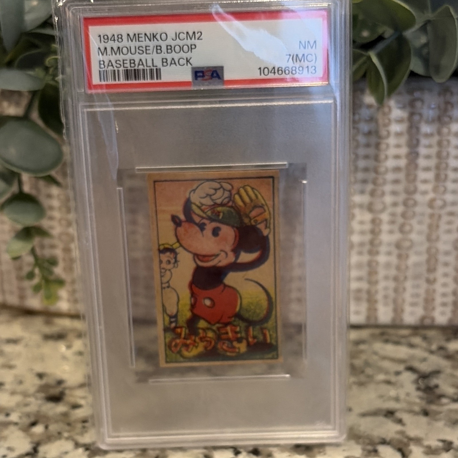 1948 Menko JCM2 Mickey Mouse Betty Boop Baseball Back PSA 7 Japanese 104668913 1948 Menko JCM2 Mickey Mouse Betty Boop Baseball Back PSA 7 Japanese 104668913