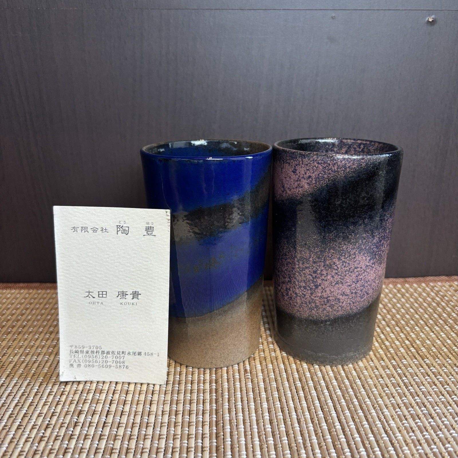 Arita Ware Ceramic Cups Set of 2 Handmade Japan New Limited