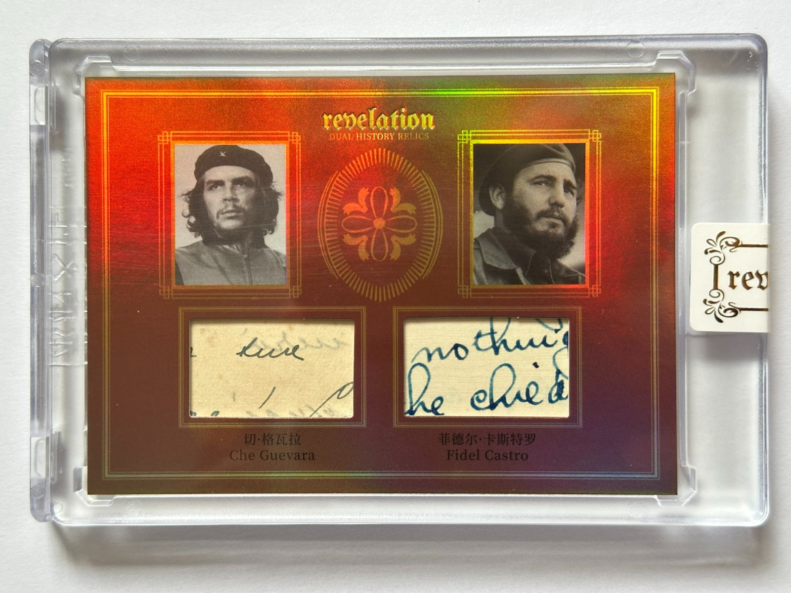 2025 Eternal Revelation Che Guevara Fidel Castro Dual History Relics /99 2025 Eternal Revelation Che Guevara Fidel Castro Dual History Relics /99