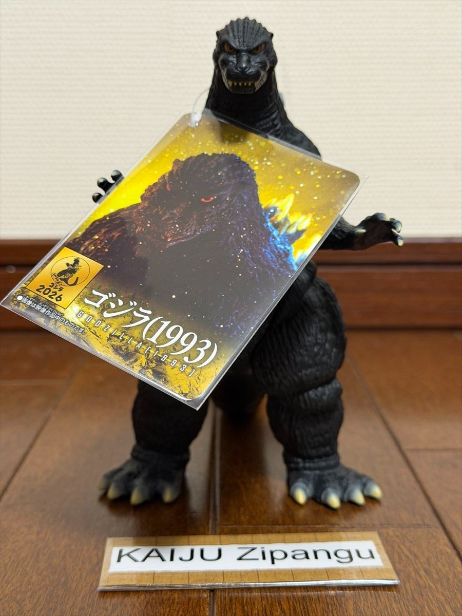 2026 Movie Monster 6 1/2" Godzilla 1993 Figure WITH TAG vs Mechagodzilla Bandai 2026 Movie Monster 6 1/2" Godzilla 1993 Figure WITH TAG vs Mechagodzilla Bandai