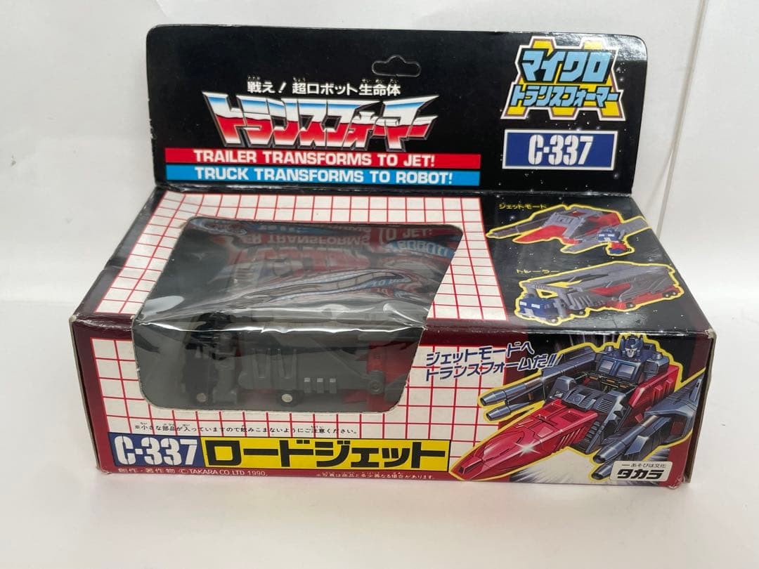 Takara Transformers G1 C-337 Vintage Sealed Original Japanese Toy Takara Transformers G1 C-337 Vintage Sealed Original Japanese Toy