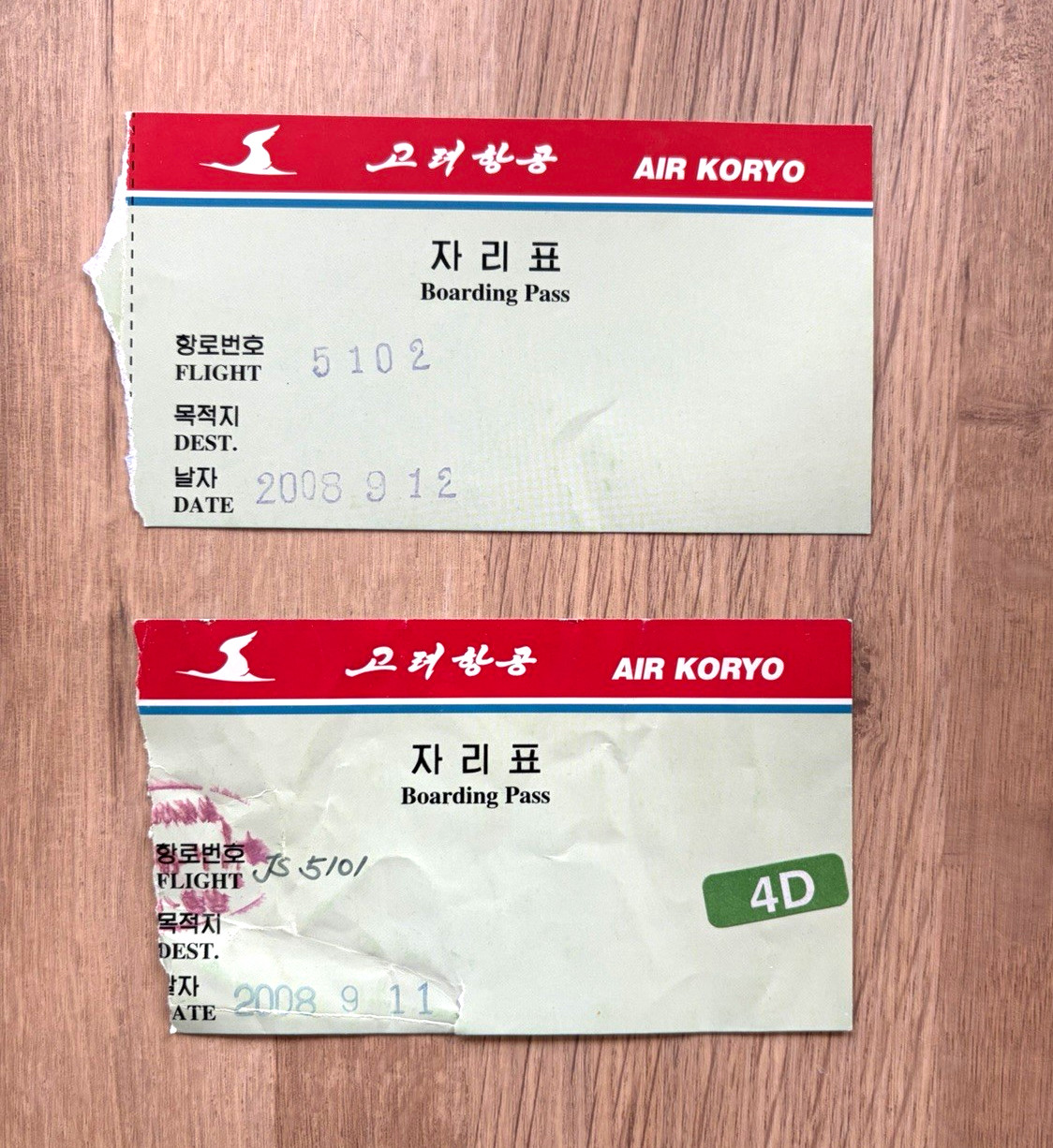 RARE Air Koryo Flown Boarding Passes Pair - North Korea DPRK Pyongyang 2008 RARE Air Koryo Flown Boarding Passes Pair - North Korea DPRK Pyongyang 2008