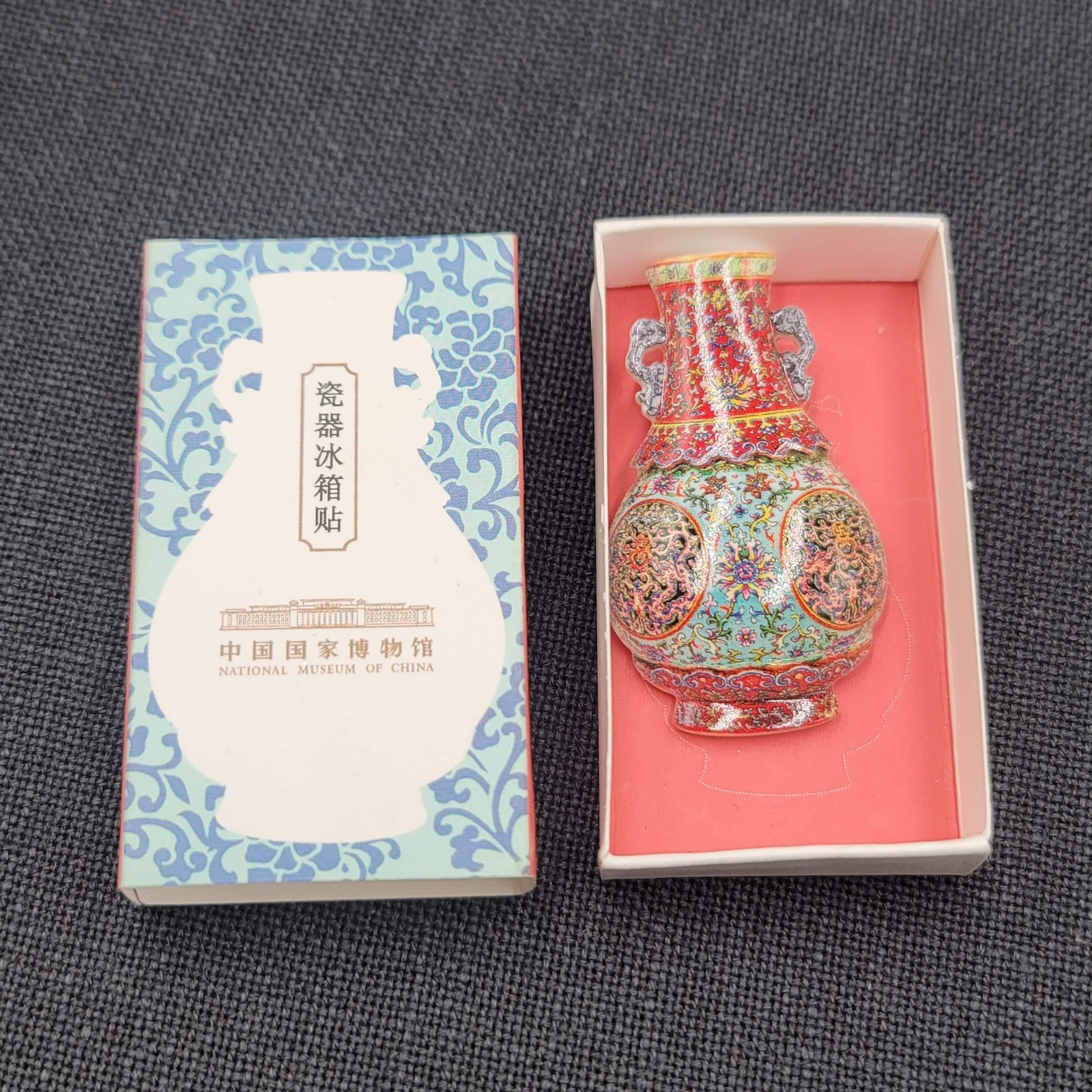 National Museum Of China Dragon Vase Refrigerator Magnet Resin Souvenir Boxed National Museum Of China Dragon Vase Refrigerator Magnet Resin Souvenir Boxed
