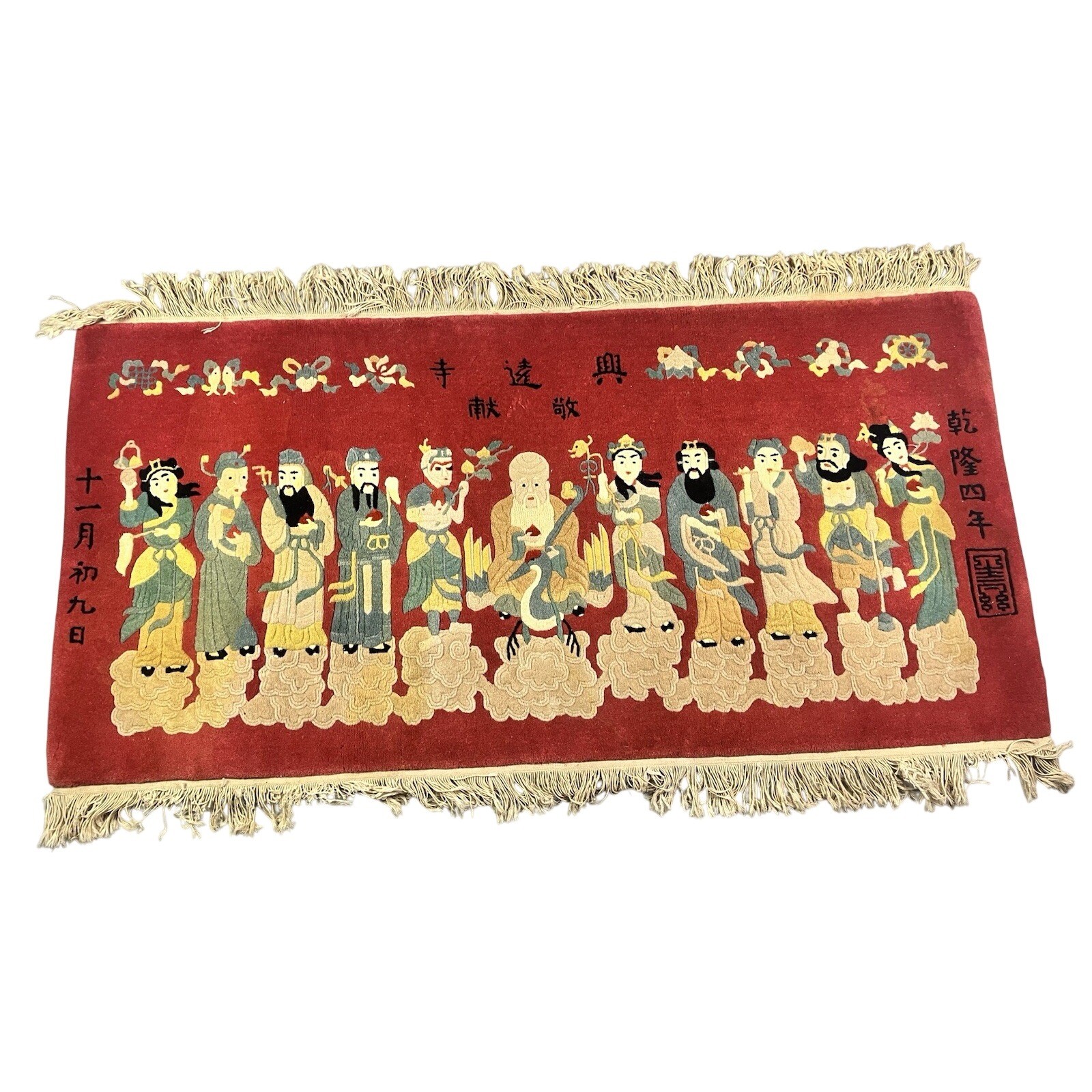 Authentic Chinese Wool Rug 10 Immortals Folklore Temple Antique 60.5" X 36" Vtg Authentic Chinese Wool Rug 10 Immortals Folklore Temple Antique 60.5" X 36" Vtg