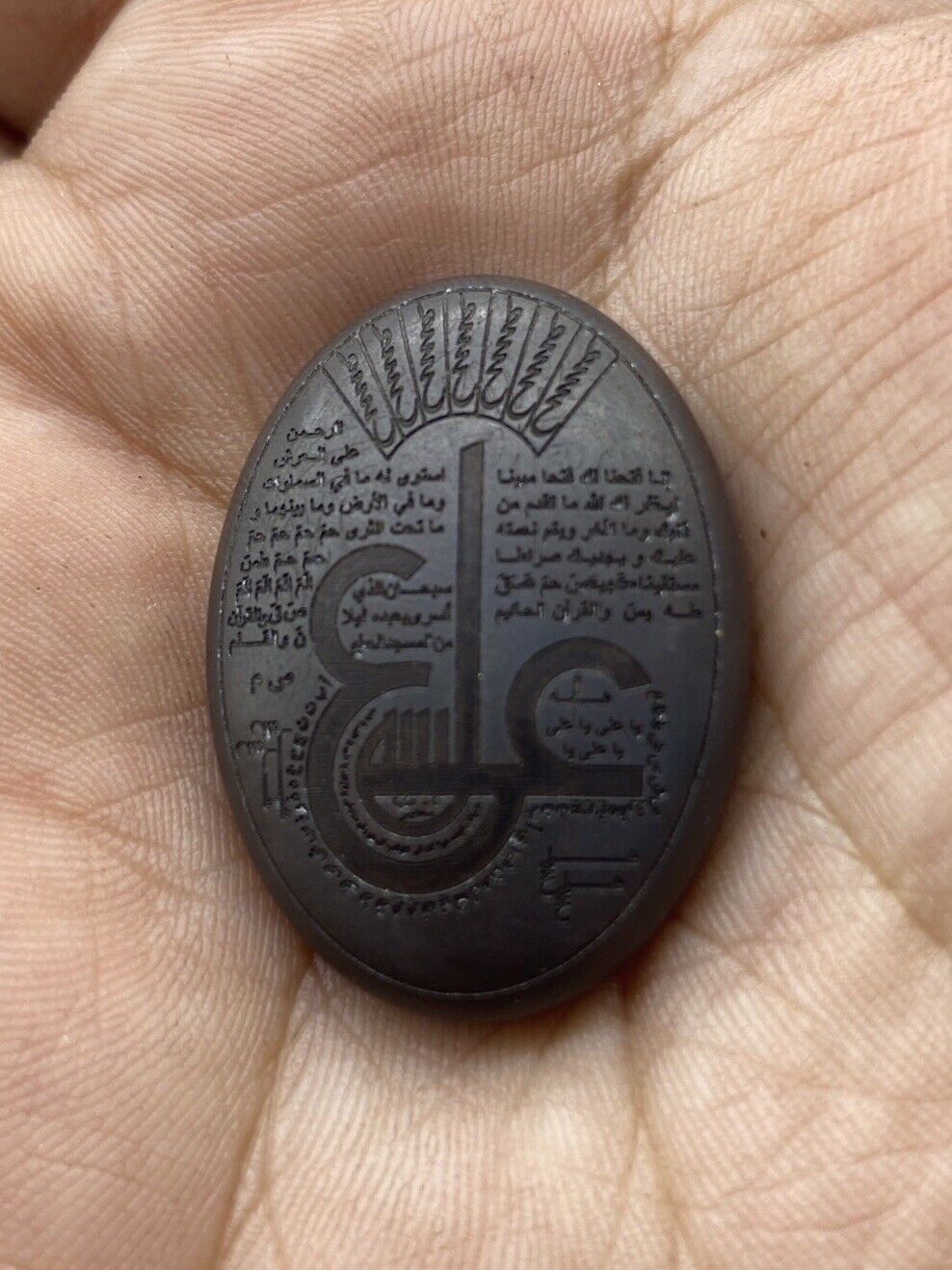 Rare Old Beautiful Natural Garnet Stone Authentic Islamic Calligraphy Seal Amule