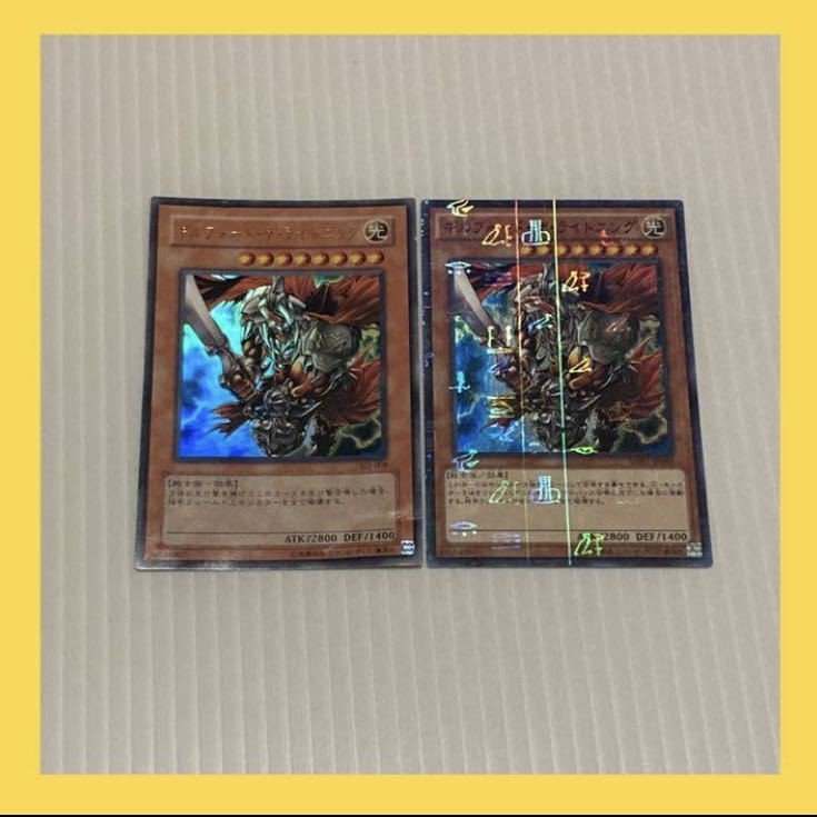 Yu Gi Oh Gilford the Lightning Yu Gi Oh Gilford the Lightning