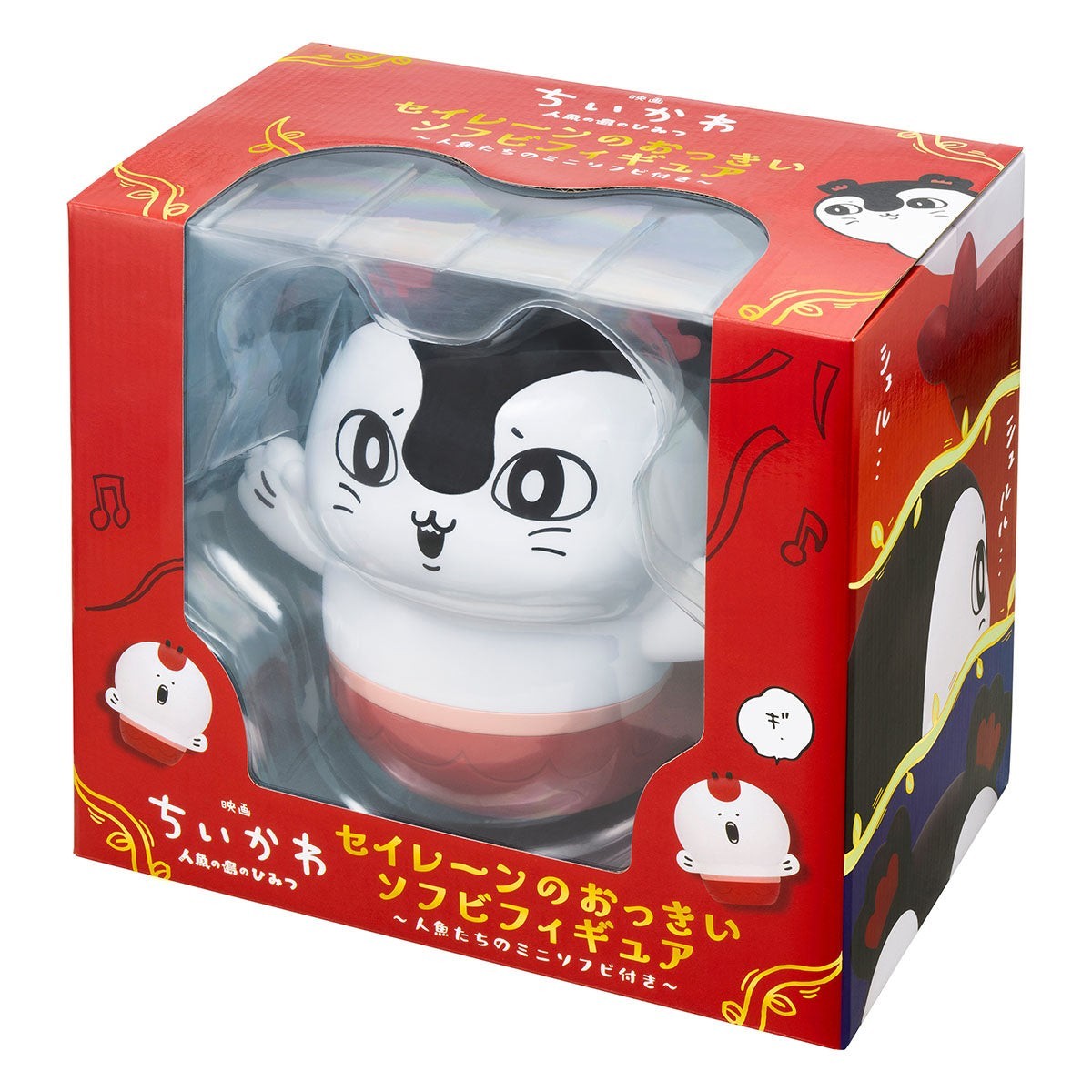 Chiikawa The Movie Large Sofubi Figure of the Siren H230×W230×D200mm Chiikawa The Movie Large Sofubi Figure of the Siren H230×W230×D200mm