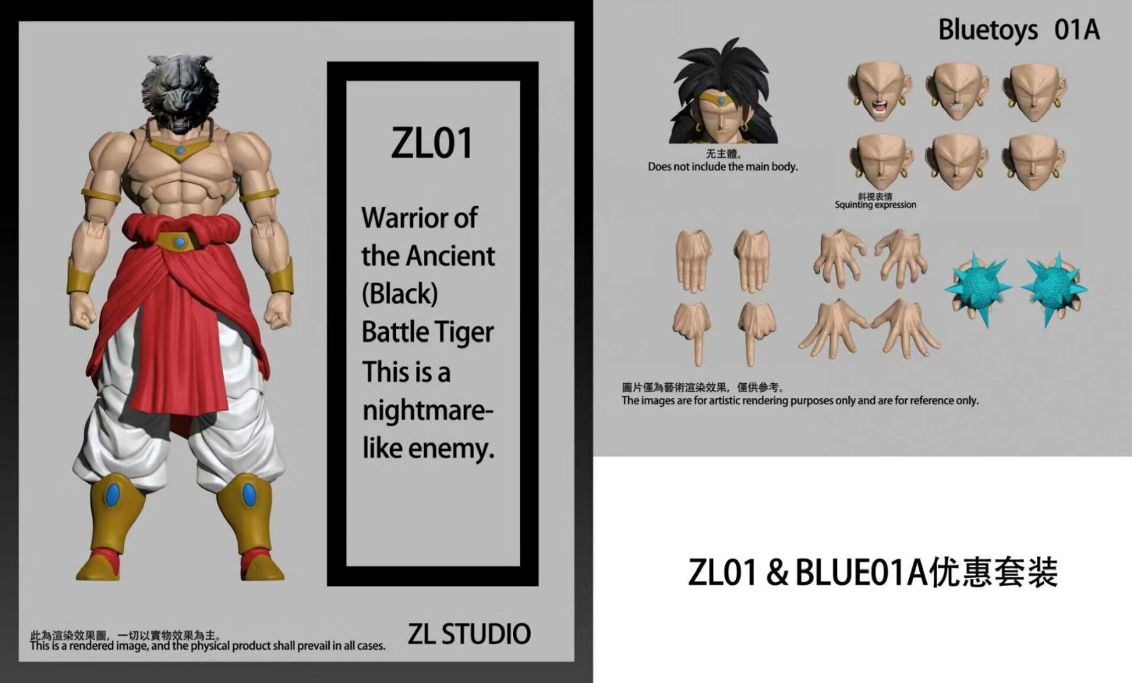 zl studio dragonball shf broly 3 pcs zl studio dragonball shf broly 3 pcs