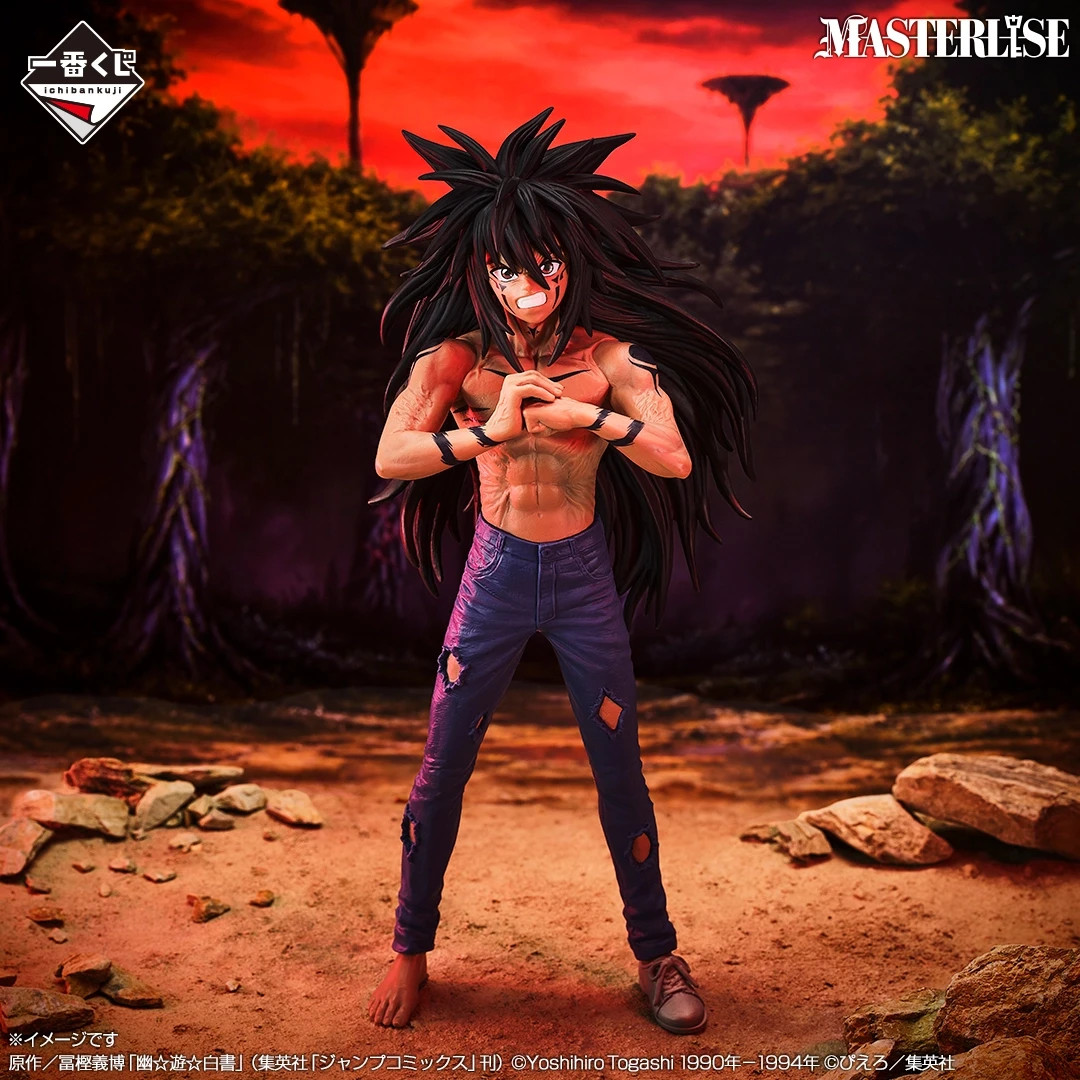 Ichiban Kuji Yu Yu Hakusho A Prize Yusuke Urameshi Demon Awakening MASTERLISE Ichiban Kuji Yu Yu Hakusho A Prize Yusuke Urameshi Demon Awakening MASTERLISE