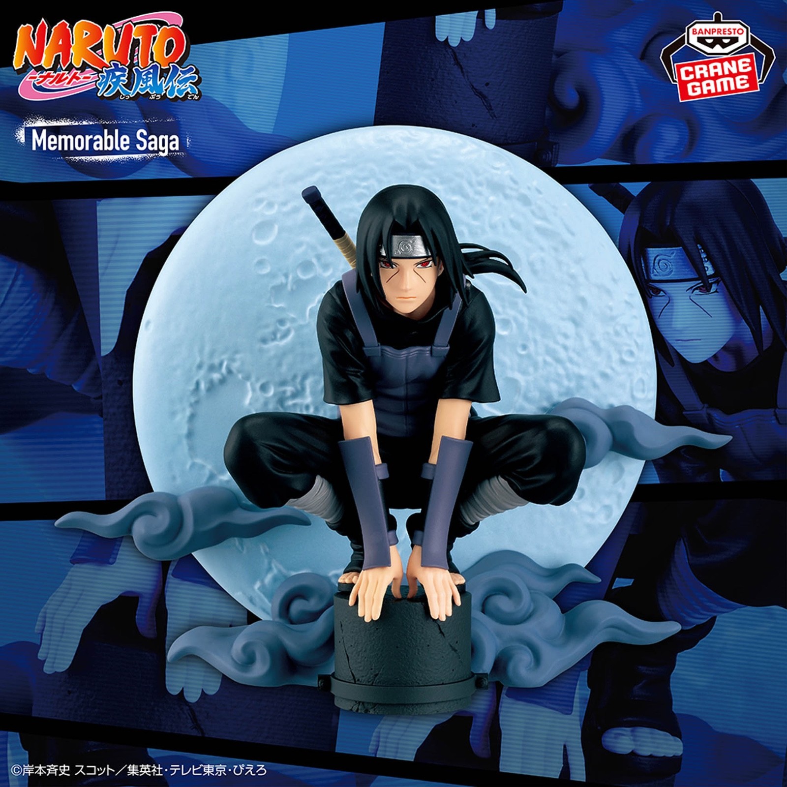 Japan NARUTO SHIPPUDEN Memorable Saga Special Itachi Uchiha Figure BANDAI NEW Japan NARUTO SHIPPUDEN Memorable Saga Special Itachi Uchiha Figure BANDAI NEW