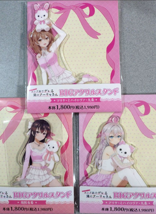Alya Sometimes Hides Her Feelings in Russian Family Mart 2026 Acrylic stand Set