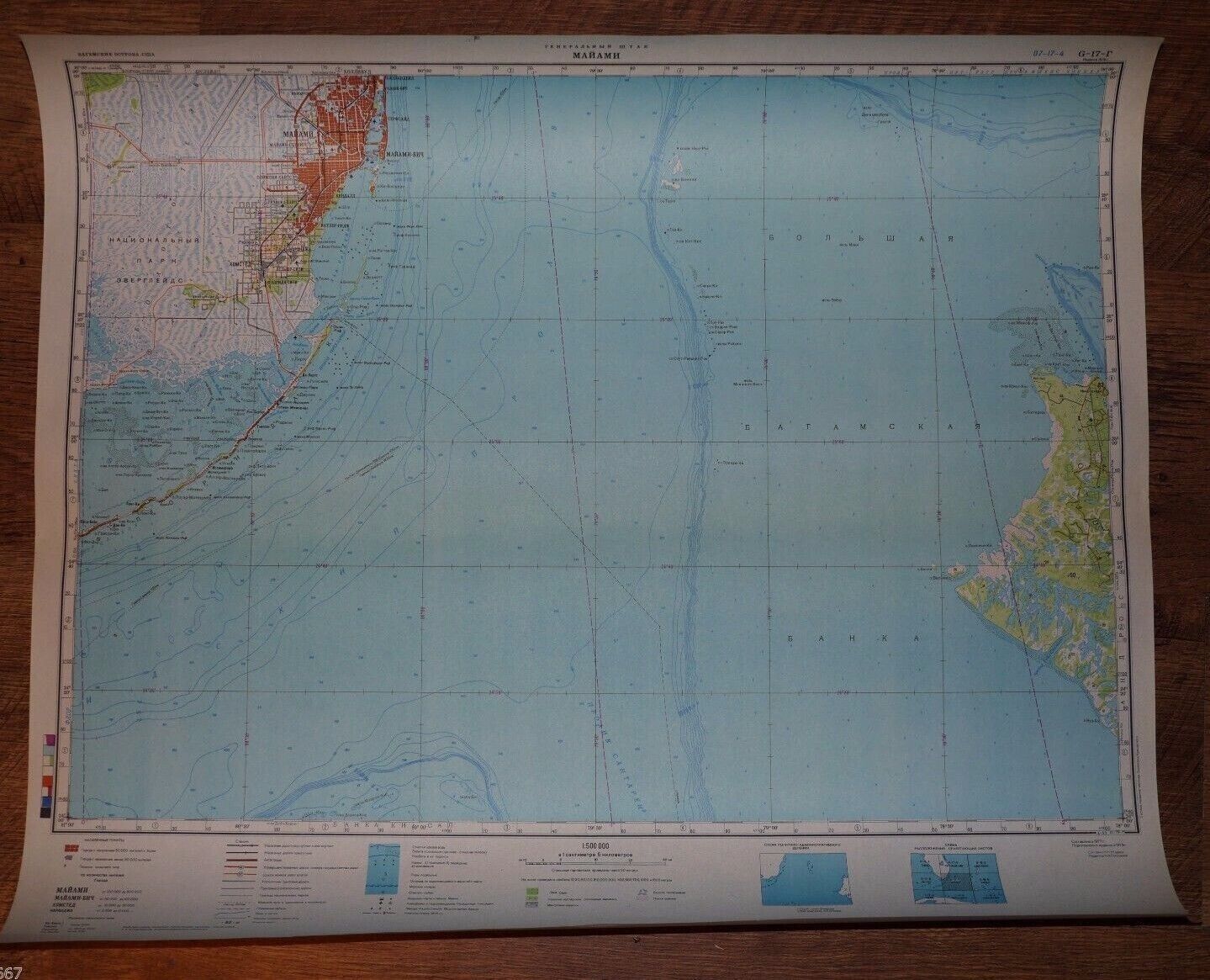 Authentic TOP SECRET Soviet Army Military Topographic Map Miami, Florida USA