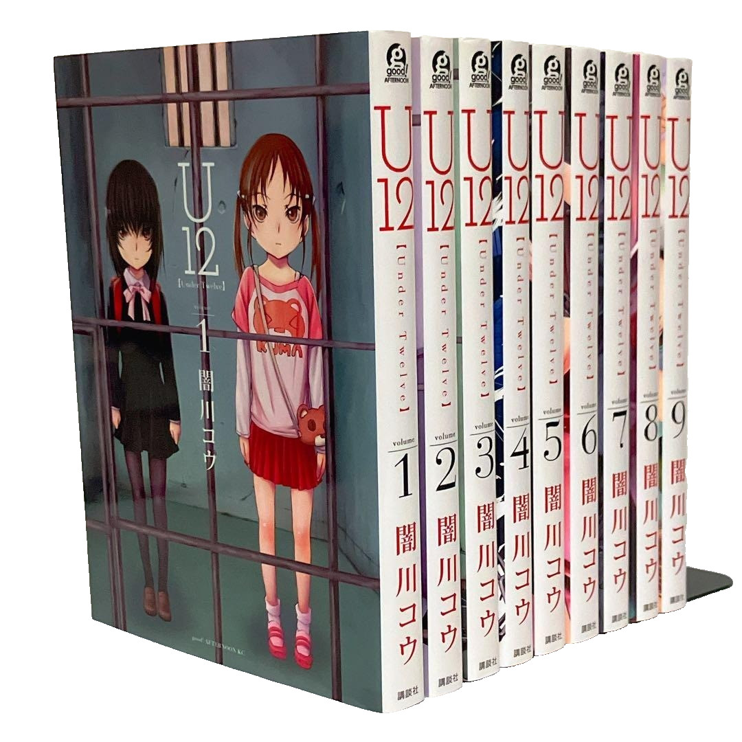 U12 Under Twelve 1-9 Comic Complete Set Ko Yamikawa / Manga Book Japanese Ver. U12 Under Twelve 1-9 Comic Complete Set Ko Yamikawa / Manga Book Japanese Ver.