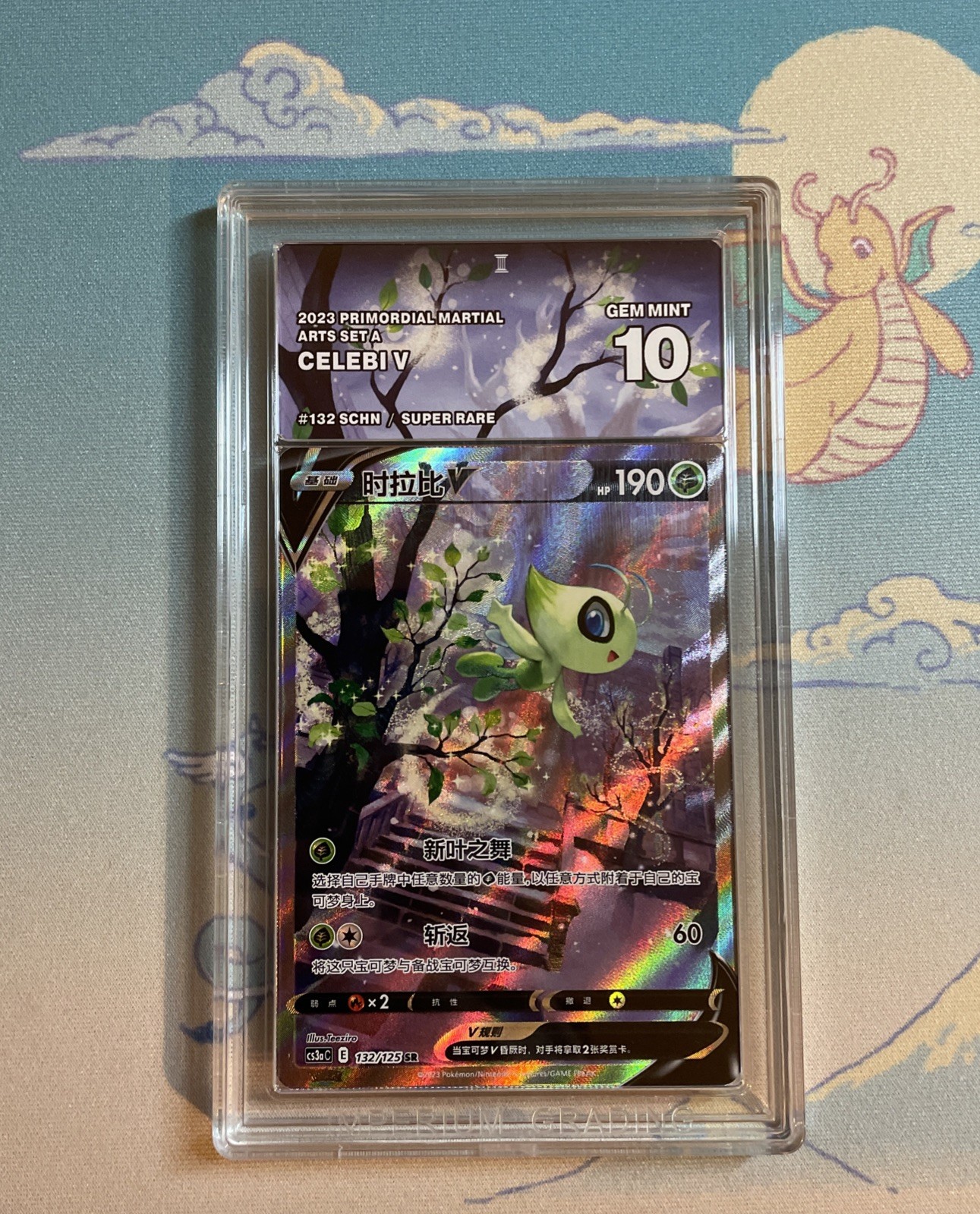 Celebi V 132/125 Super Rare 2023 primordial martial - GEM MINT 10 Imperium 💎 Celebi V 132/125 Super Rare 2023 primordial martial - GEM MINT 10 Imperium 💎
