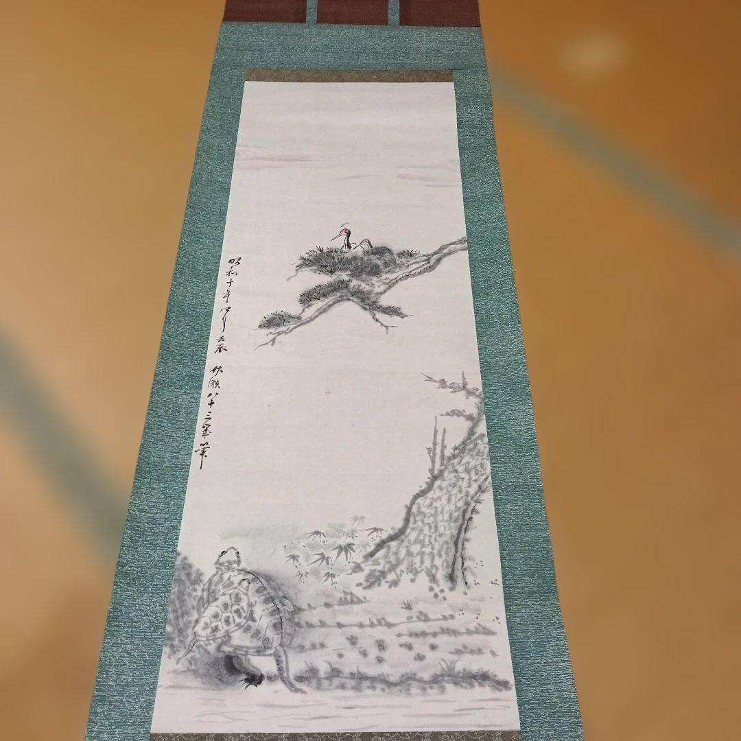 Vintage Japanese Hanging Scroll Crane & Turtle Lucky Charm Art, Antique